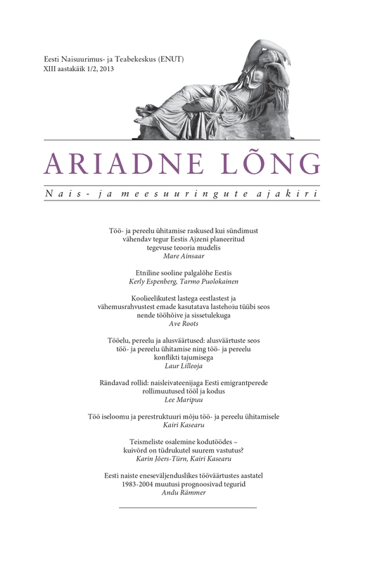 Ariadne Lõng 2013 kaas