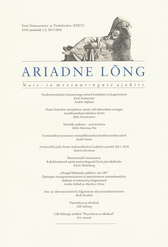 Ariadne Lõng 2017-2018 kaas
